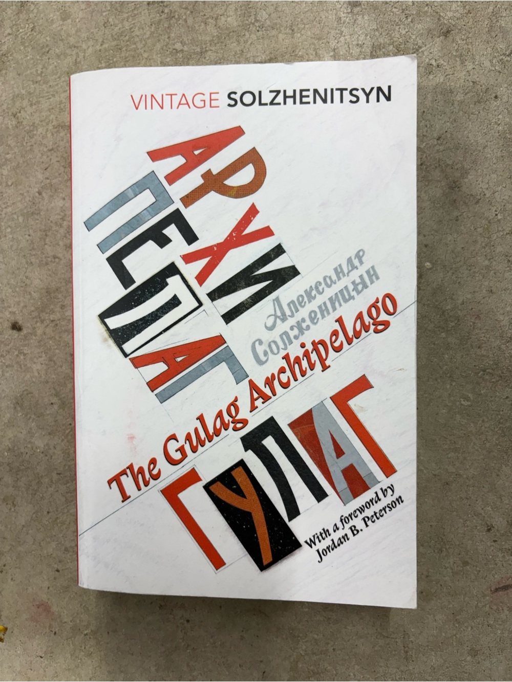 Vintage Classics The Gulag Archipelago 1918-56 Solzhenitsyn Paperback Abridged